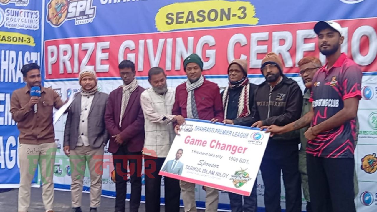 শাহরাস্তিতে প্রিমিয়ার লিগের পুরুস্কার বিতরণ