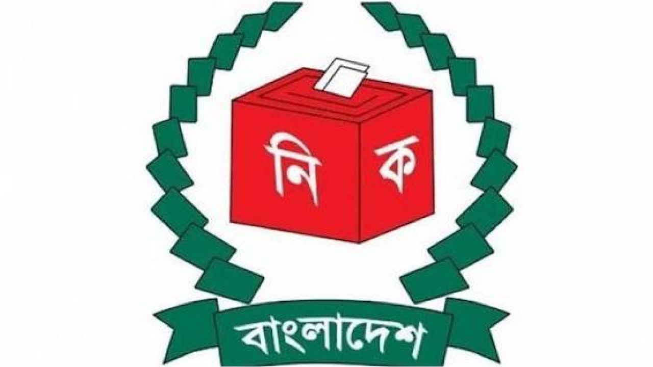 এবার আর পাতানো নির্বাচন হবেনা বলে মন্তব্য করেছেন সিইসি। আপনিও কি তাই মনে করেন?