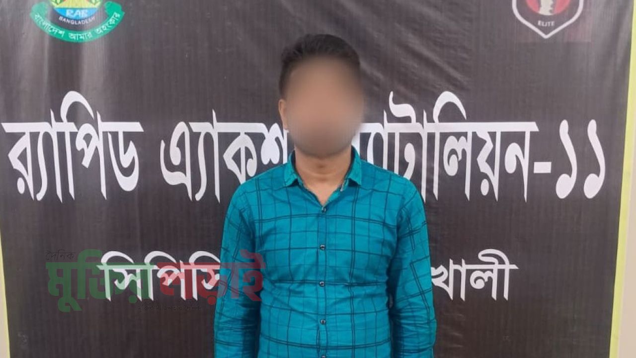 নোয়াখালীতে ডাকাতির সময় গণধর্ষণ, গ্রেপ্তার -১