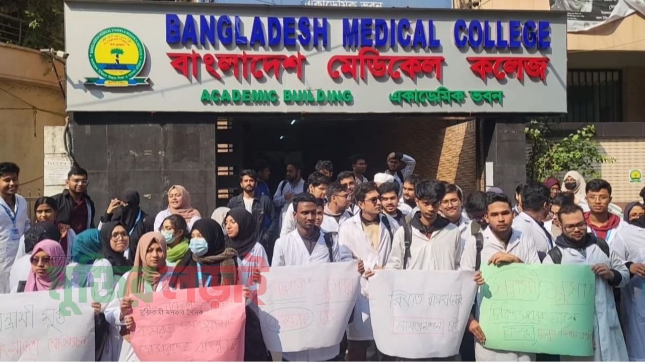 বিএমসিএইচ-এ বহিরাগতদের হামলা