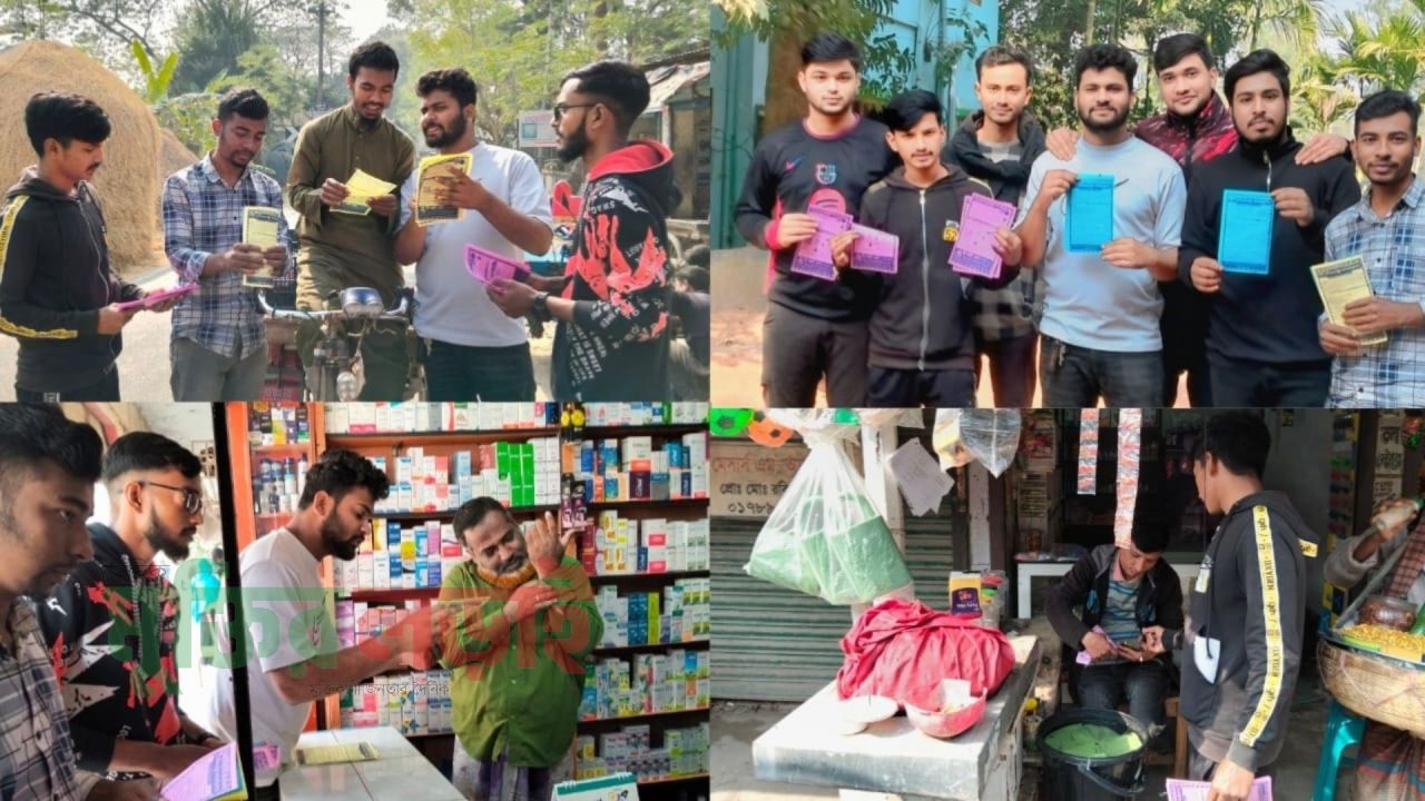 রানীনগরে রক্তদানের প্রয়োজনীয়তা বিষয়ে জনসচেতনতায় লিফলেট বিতরণ