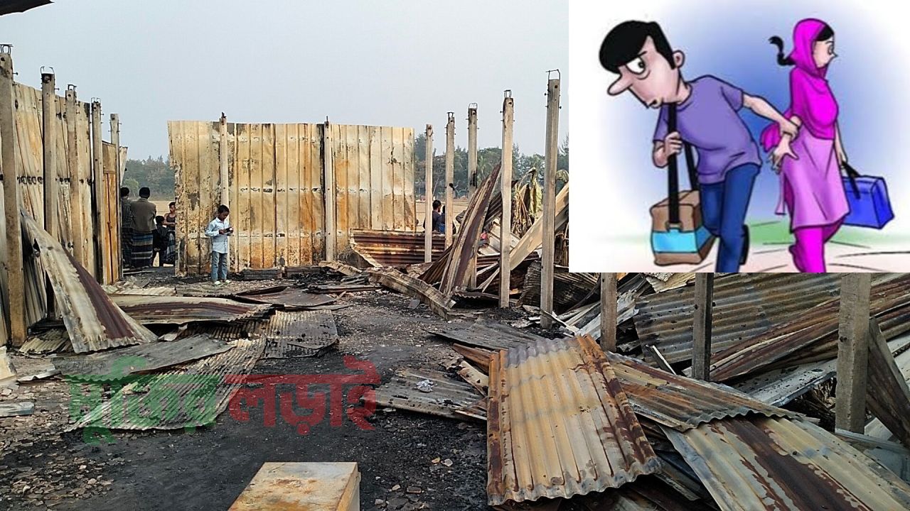 ছাত্রীকে নিয়ে প্রধান শিক্ষক উধাও, মাদরাসায় অগ্নিসংযোগ