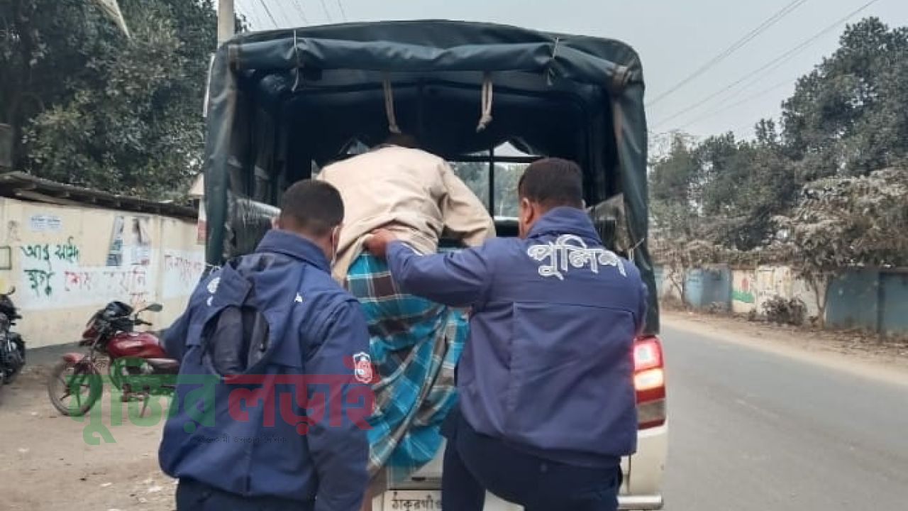 রাণীশংকৈলে জাল দলিল সহ দালাল আটক