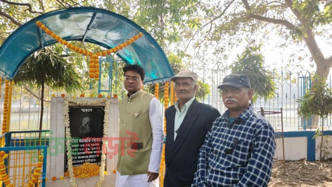 টালা ঝিল পার্কে আরতি সেনগুপ্তর বিচার এখনও অপেক্ষায় 