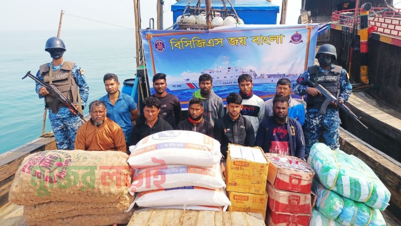 বিপুল পরিমাণ খাদ্য ও নিত্য প্রয়োজনীয় দ্রব্য সহ ১০ জন পাচারকারী আটক