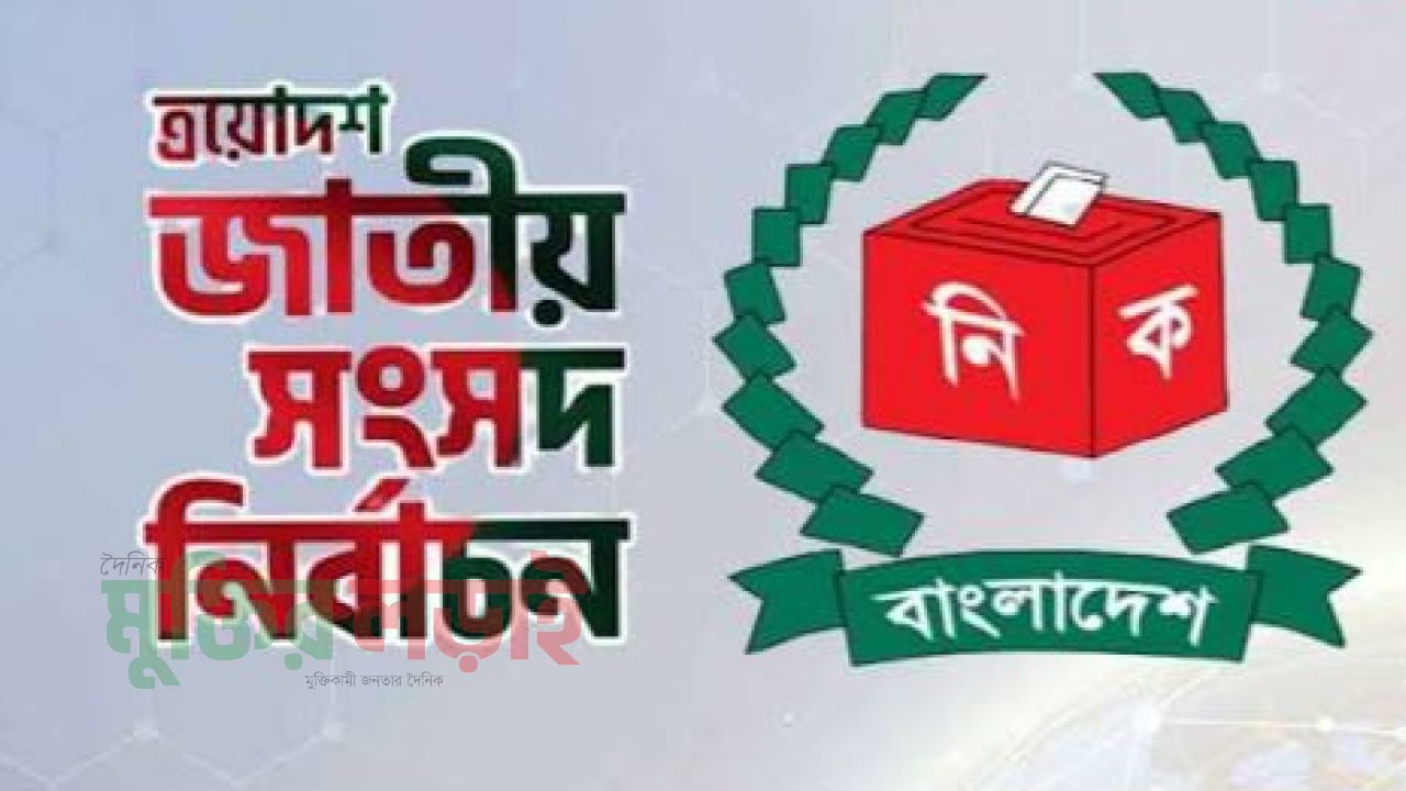 নির্বাচনে সাংবাদিক কার্ডের নামে যত ধরনের আবেদন চলছে সবই ভুয়া