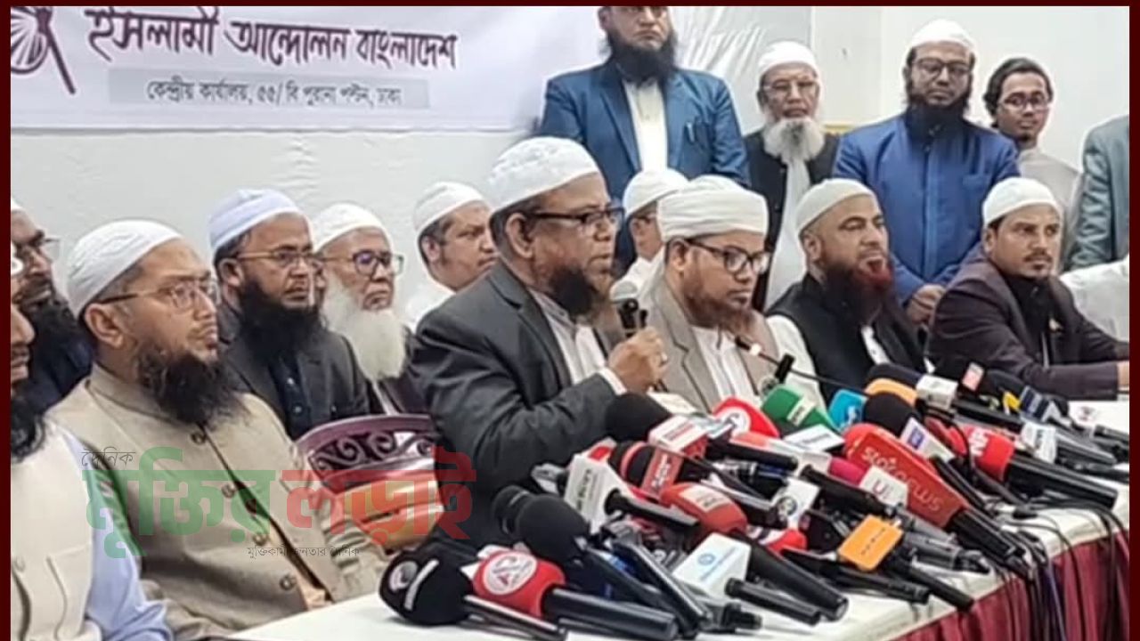 ১১ দলীয় জোট ছাড়ার ঘোষণা ইসলামী আন্দোলনের
