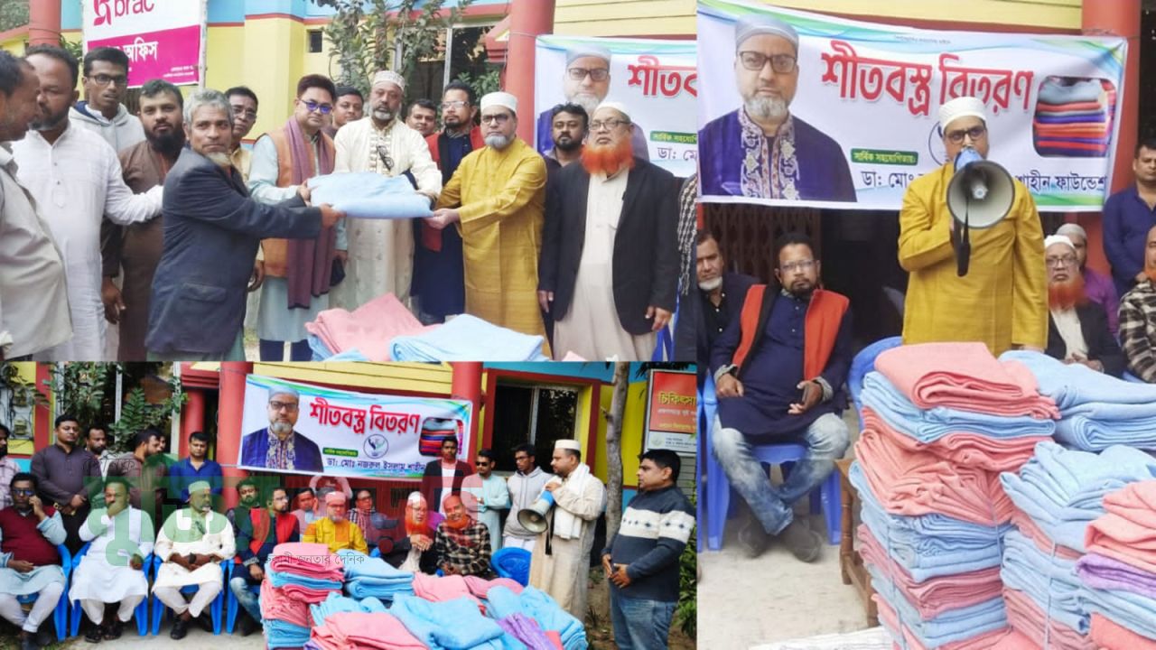 বুড়িচংয়ে শীতার্তদের মাঝে কম্বল বিতরণ