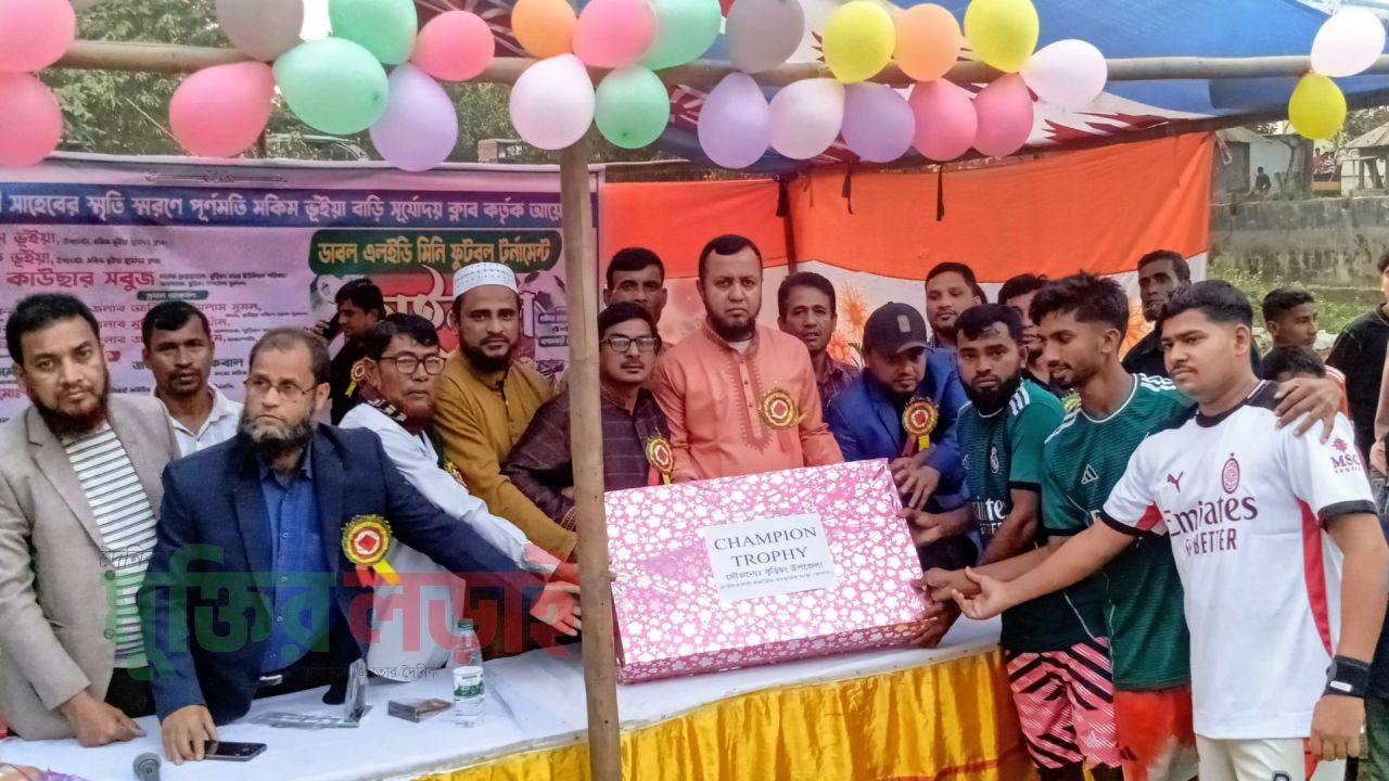 বুড়িচংয়ে মিনি ফুট বল টুর্নামেন্ট এর ফাইনাল খেলা অনুষ্ঠিত