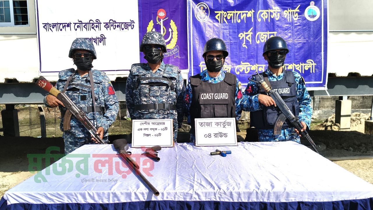 মহেশখালীতে ২টি দেশীয় আগ্নেয়াস্ত্র ও ৪ রাউন্ড তাজা কার্তুজ জব্দ