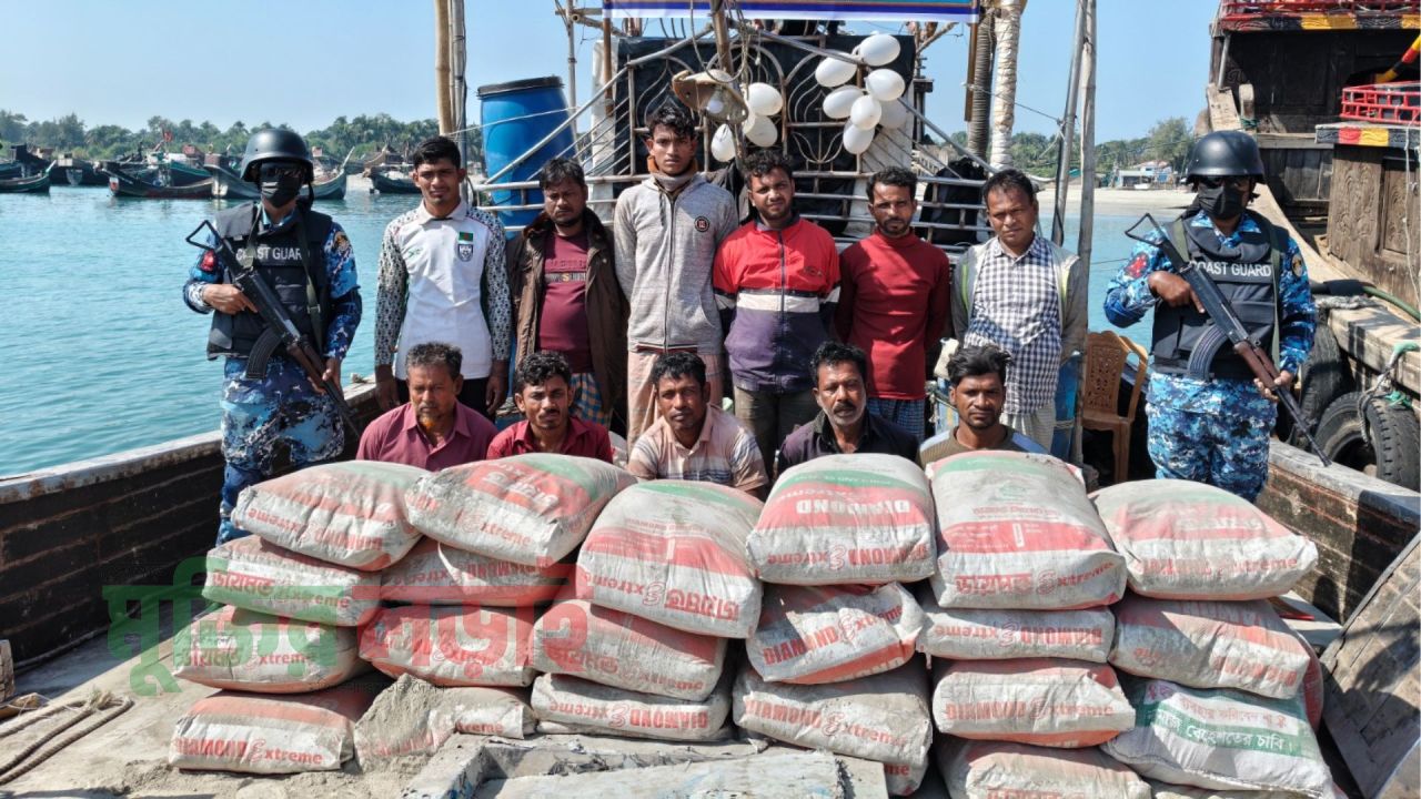 মায়ানমারে পাচারকালে বিপুল পরিমাণ সিমেন্টসহ ১১ জন পাচারকারী আটক