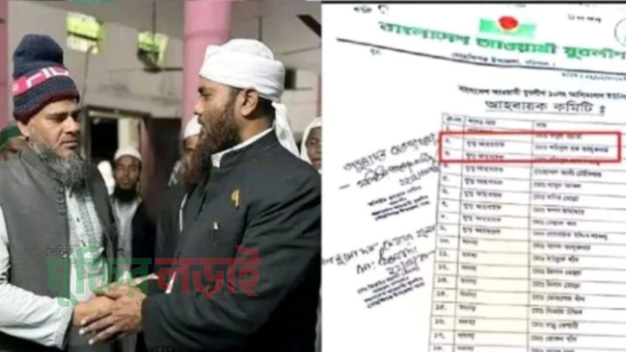 যুবলীগ নেতাকে জামায়াত পরিচয়ে ইসলামী আন্দোলনে যোগদান