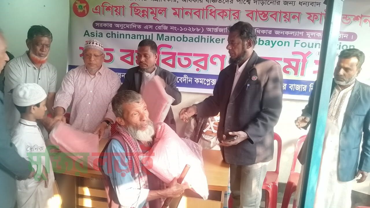 কুমিল্লায় শীতার্তদের মাঝে কম্বল বিতরণ 