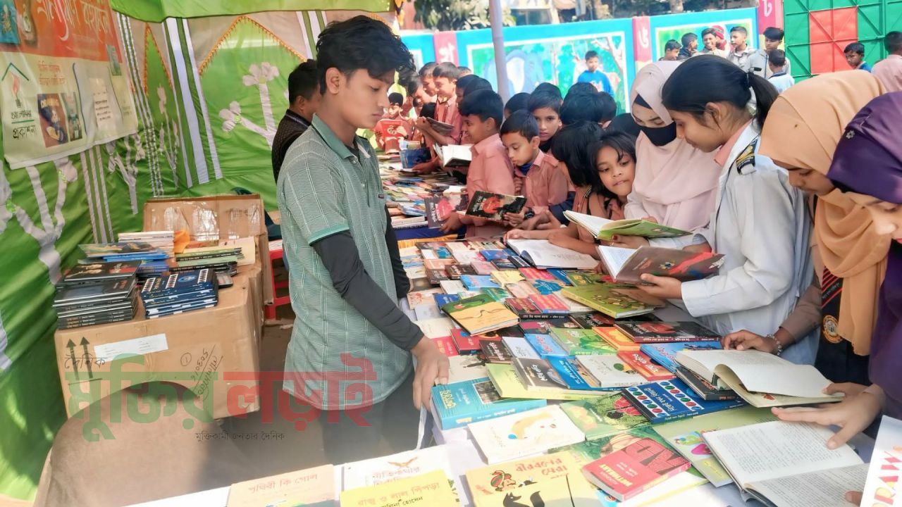 লালমনিরহাটে দুই দিনব্যাপী বইমেলা অনুষ্ঠিত