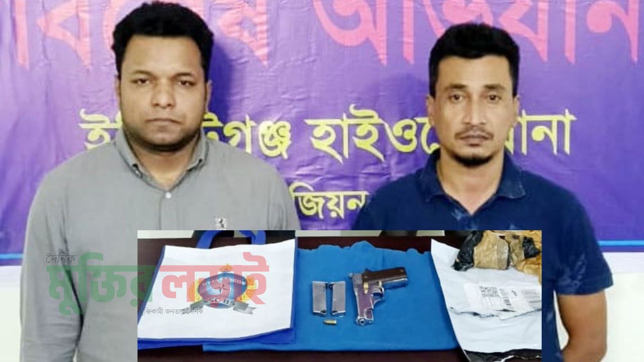 চান্দিনায় যাত্রীবাহী বাসে তল্লাসী চালিয়ে বিদেশী পিস্তল সহ আটক ২