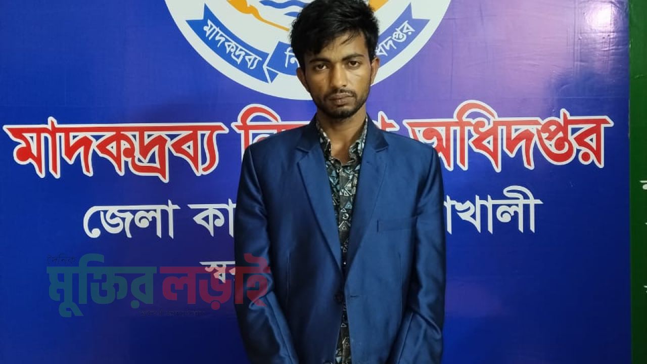 নোয়াখালীতে বাস চালানোর আড়ালে ইয়াবা ব্যবসা, চালক গ্রেপ্তার