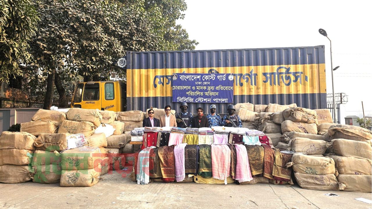 ফতুল্লায় বিপুল পরিমাণ ভারতীয় শাড়িসহ ১ পাচারকারী আটক