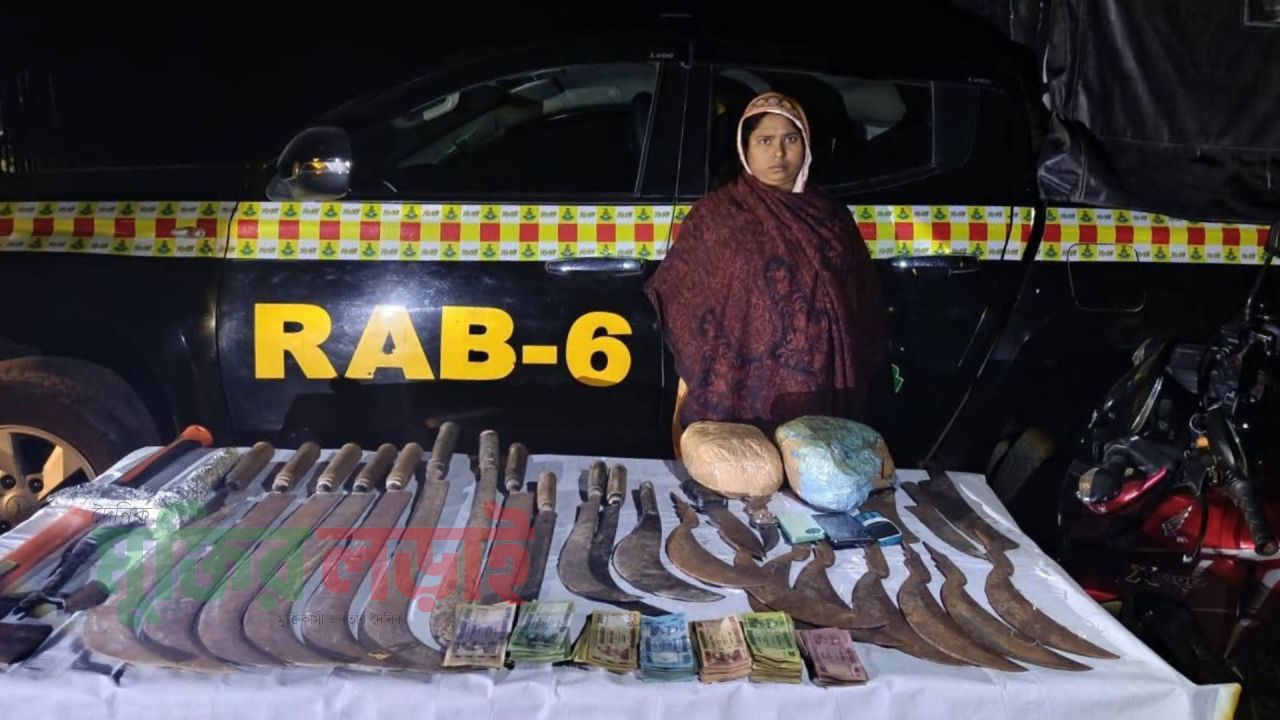 হরিণাকুণ্ডুতে মাদক-দেশীয় অস্ত্রসহ নারী গ্রেফতার