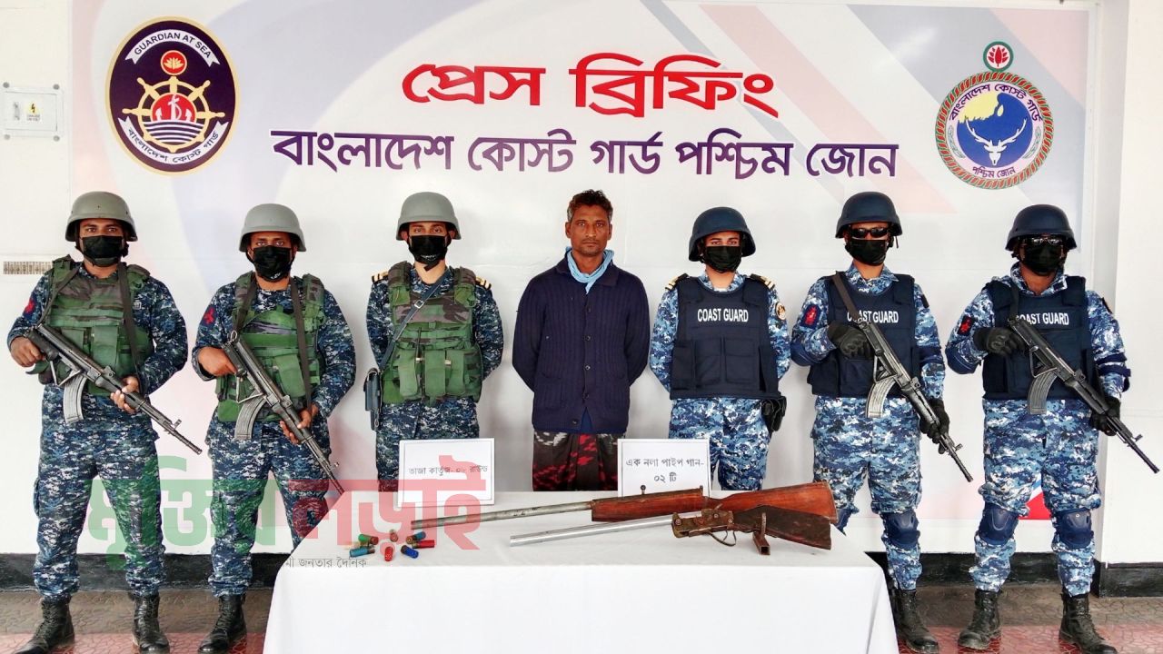 মোংলায় অস্ত্র ও গোলাবারুদ সহ সুন্দরবনের দুর্ধর্ষ ডাকাত আটক 