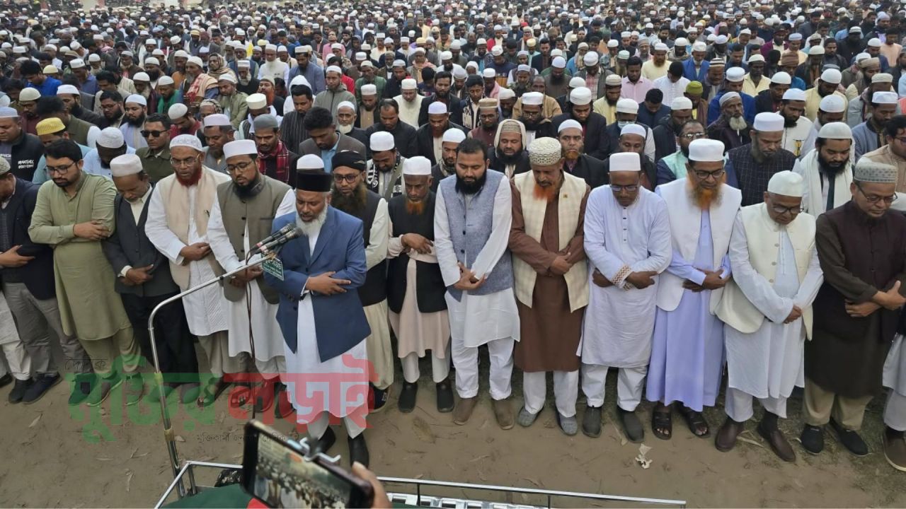 শেরপুরে বিএনপি-জামায়াতের সংঘর্ষে নিহত জামায়াত নেতার জানাজা সম্পন্ন