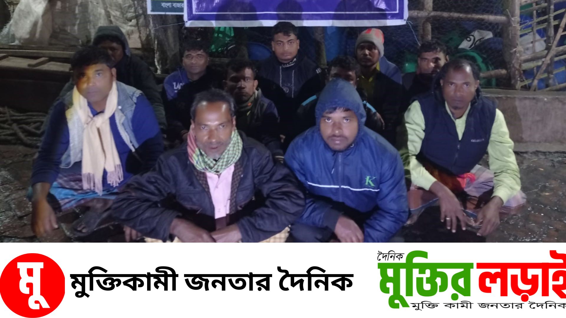 মহেশখালীতে গভীর সমুদ্রে ডাকাতের কবলে পড়া ১৩ জন জেলেকে উদ্ধার