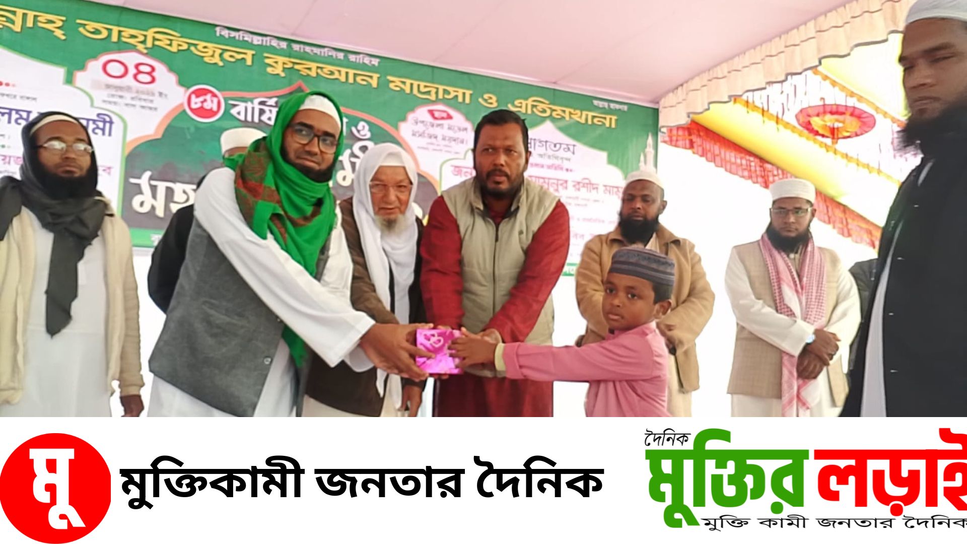 বাঘাছড়িতে দারুস সুন্নাহ মাদ্রাসা'র ৮ম বার্ষিক সভা ও পুরস্কার বিতরণ অনুষ্ঠিত