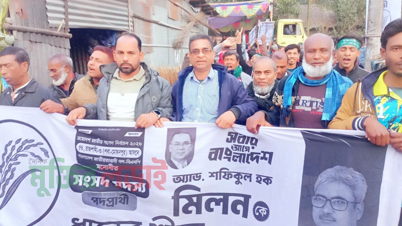 পবার বড়গাছী ৬নং ওয়ার্ডে ধানের শীষের পক্ষে গণসংযোগ ও লিফলেট বিতরণ