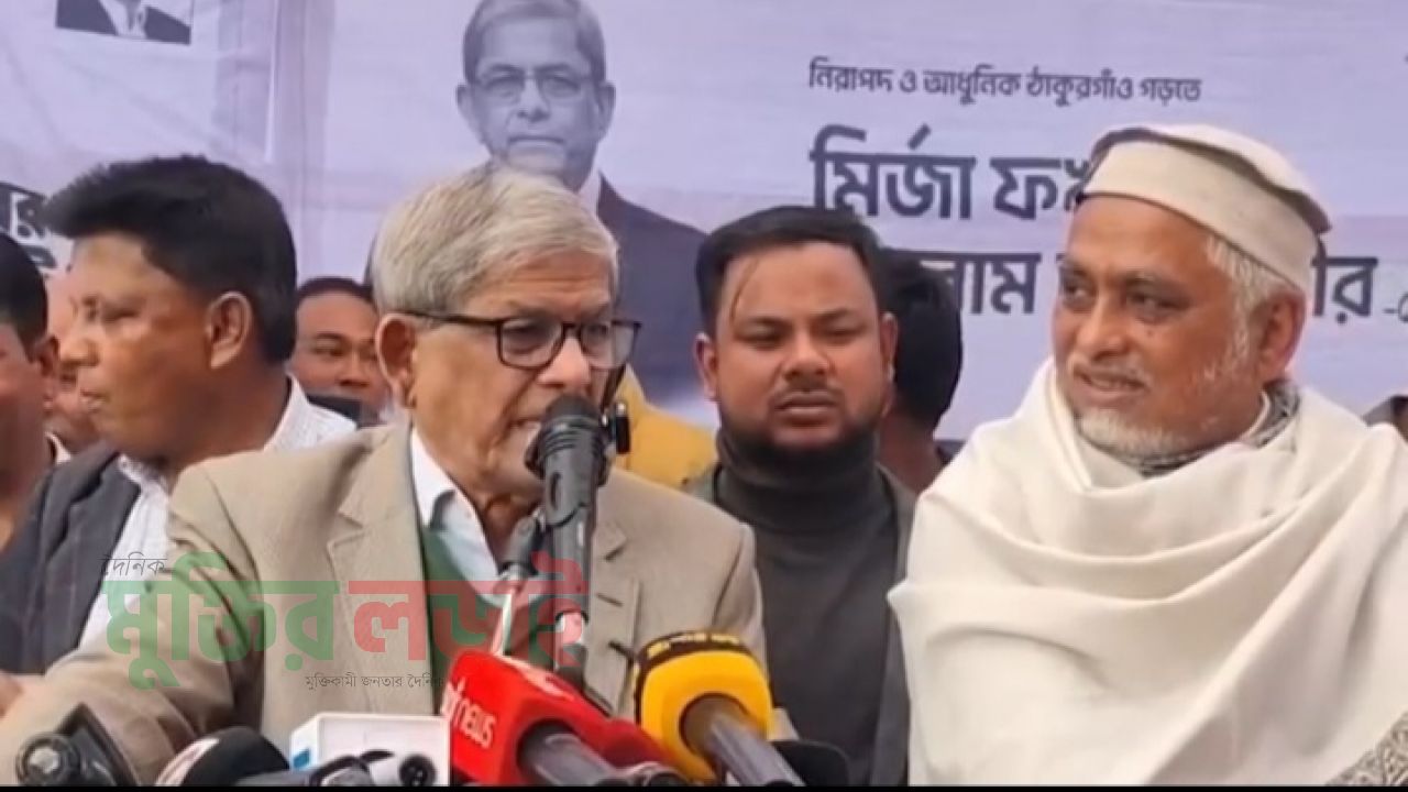 জামায়াত বাংলাদেশকে আফগানিস্তানে রূপ দিতে চায়: মির্জা ফখরুল