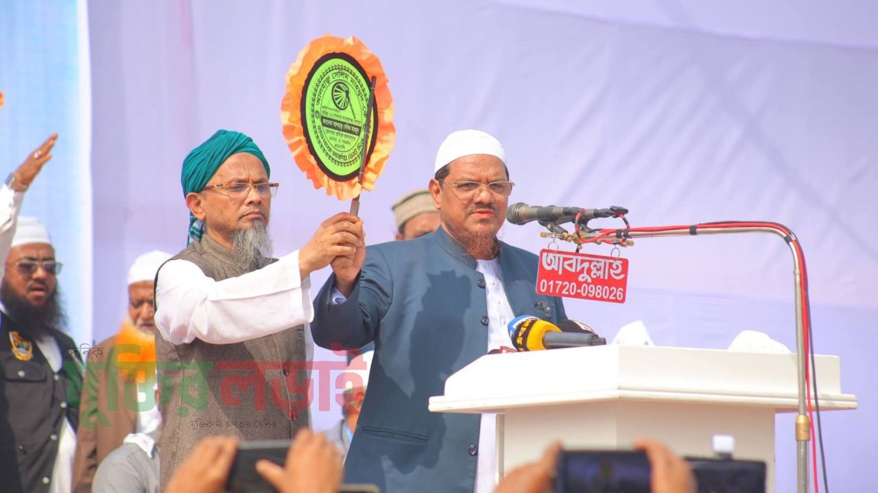 স্বাধীনতার ৫৪ বছরে কি হয়েছে আমরা জানি.. লাকসামে চরমোনাই পীর 