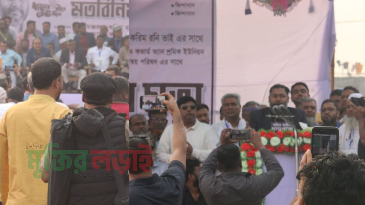 গাজীপুর-২ আসনে ধানের শীষের পক্ষে টঙ্গীর চেরাগ আলীতে বিশাল শোডাউন