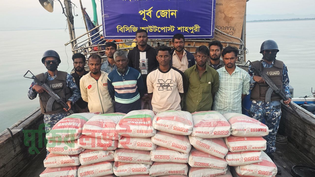 মায়ানমারে পাচারকালে বিপুল পরিমাণ সিমেন্টসহ ১০ পাচারকারী আটক