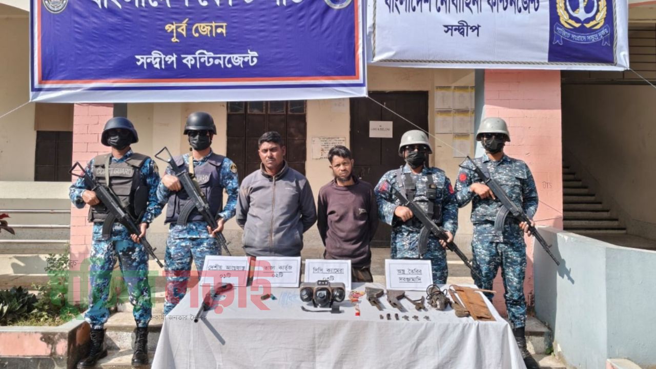 সন্দ্বীপে যৌথ অভিযানে অস্ত্র, গোলাবারুদ ও আগ্নেয়াস্ত্র তৈরির সরঞ্জামাদিসহ ২ দুস্কৃতিকারী আটক