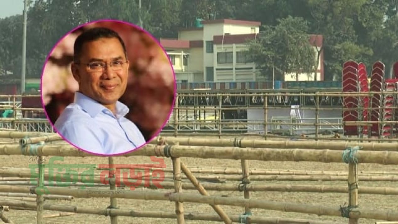 নীলফামারীতে ২২ বছর পর তারেক রহমানের আগমন, উচ্ছ্বসিত নেতাকর্মীরা