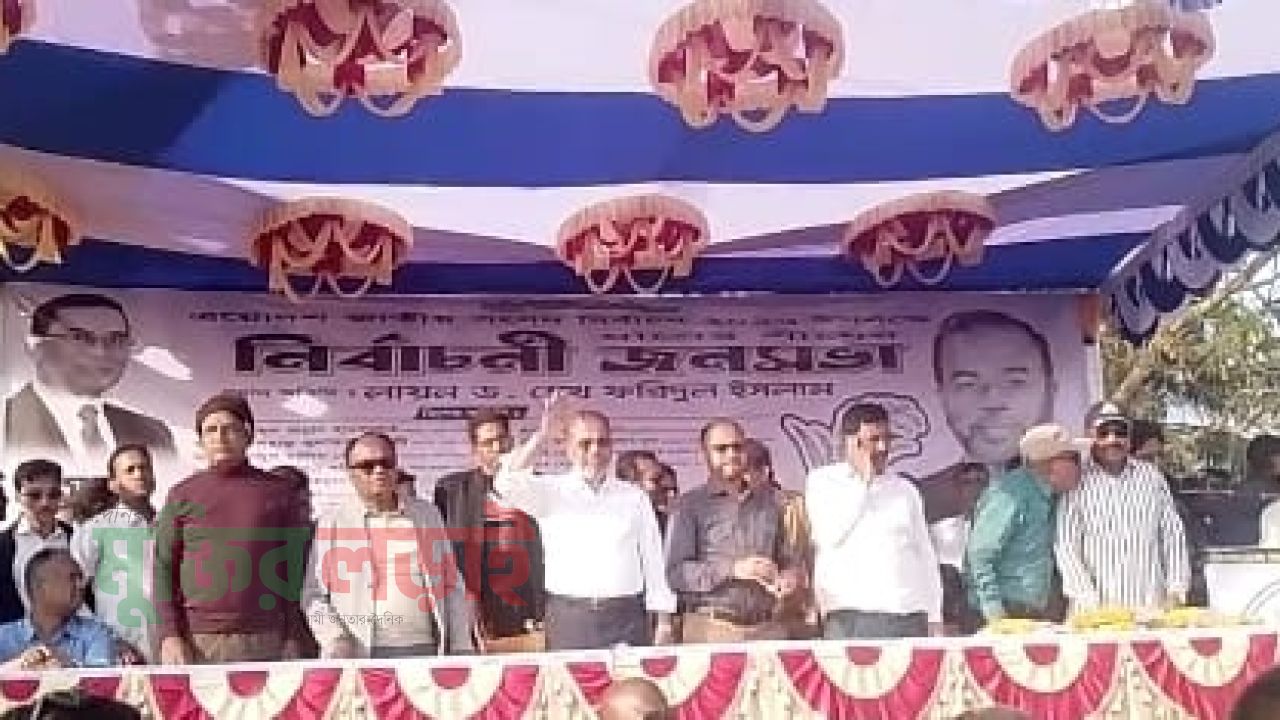 মোংলায় বিএনপির নির্বাচনীয় জনসভা অনুষ্ঠিত