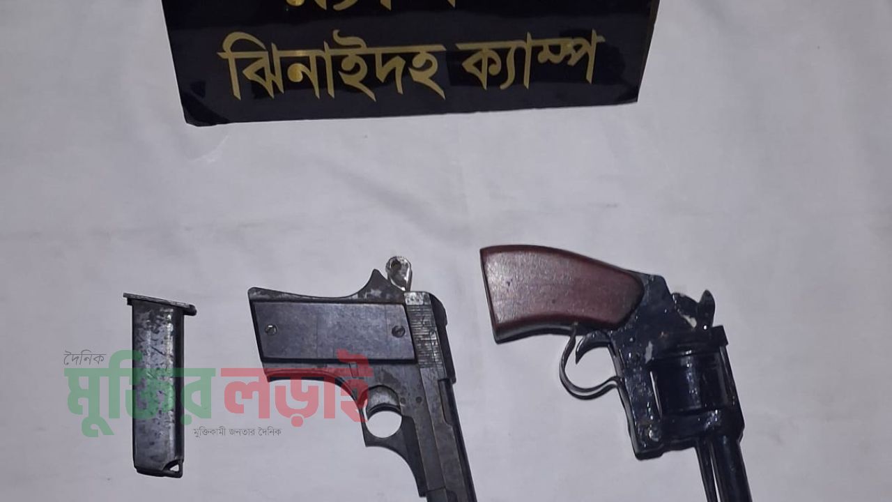 কালীগঞ্জে পরিত্যক্ত অবস্থায় আগ্নেয়াস্ত্র উদ্ধার