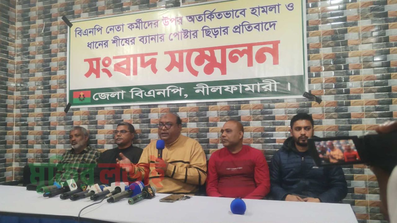 নীলফামারীতে বিএনপি কর্মীর ওপর হামলার অভিযোগ