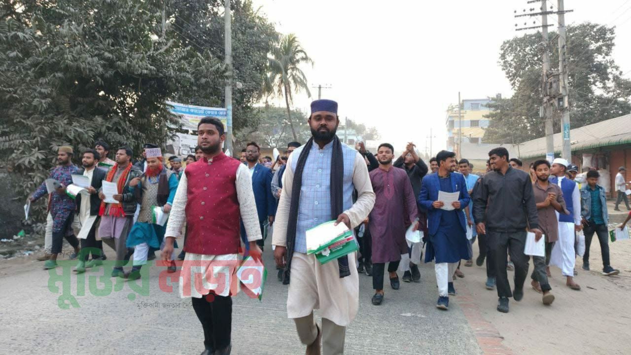 ডোমারে ছাত্রশিবিরের ‘হ্যাঁ’ ক্যাম্পেইন অনুষ্ঠিত