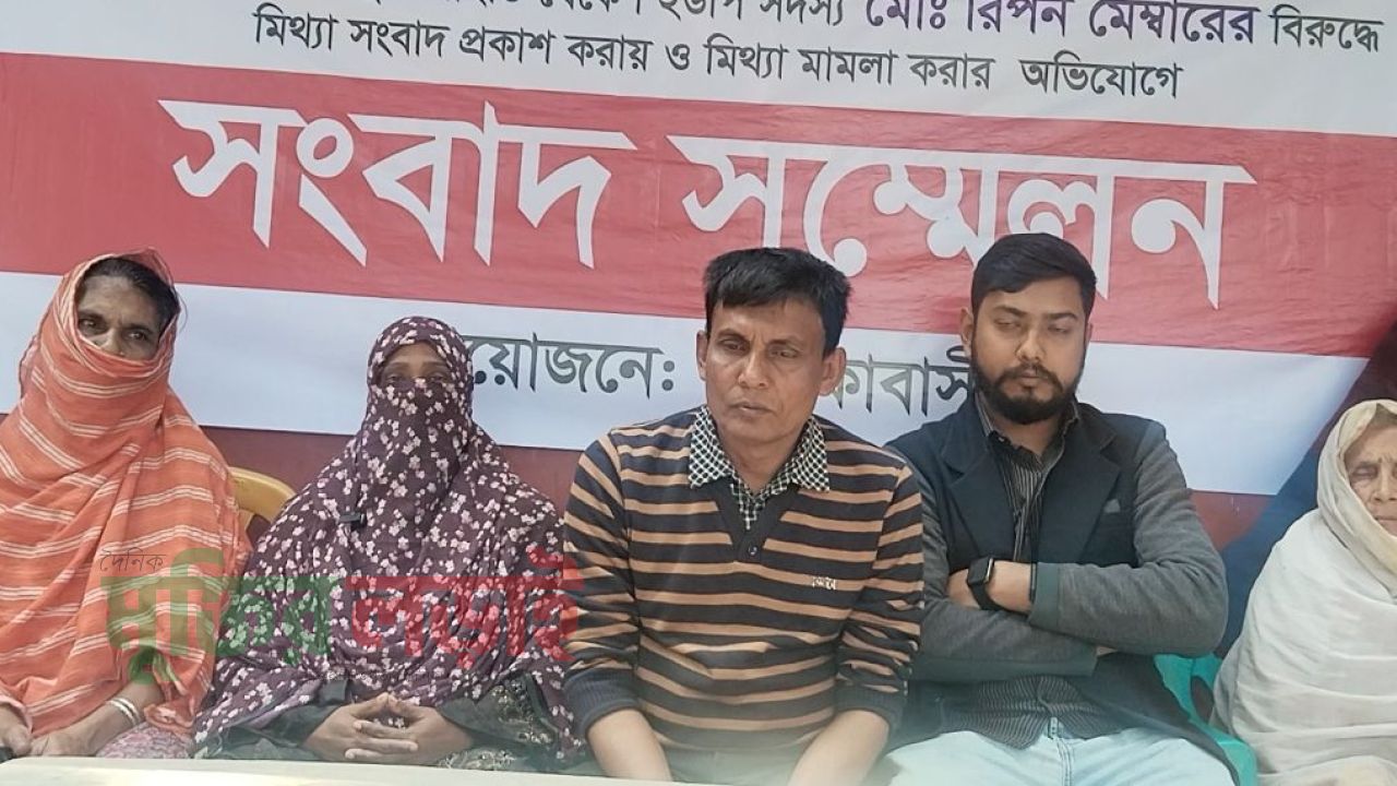 কটিয়াদীতে মিথ্যাও মামলার অপপ্রচারের প্রতিবাদ