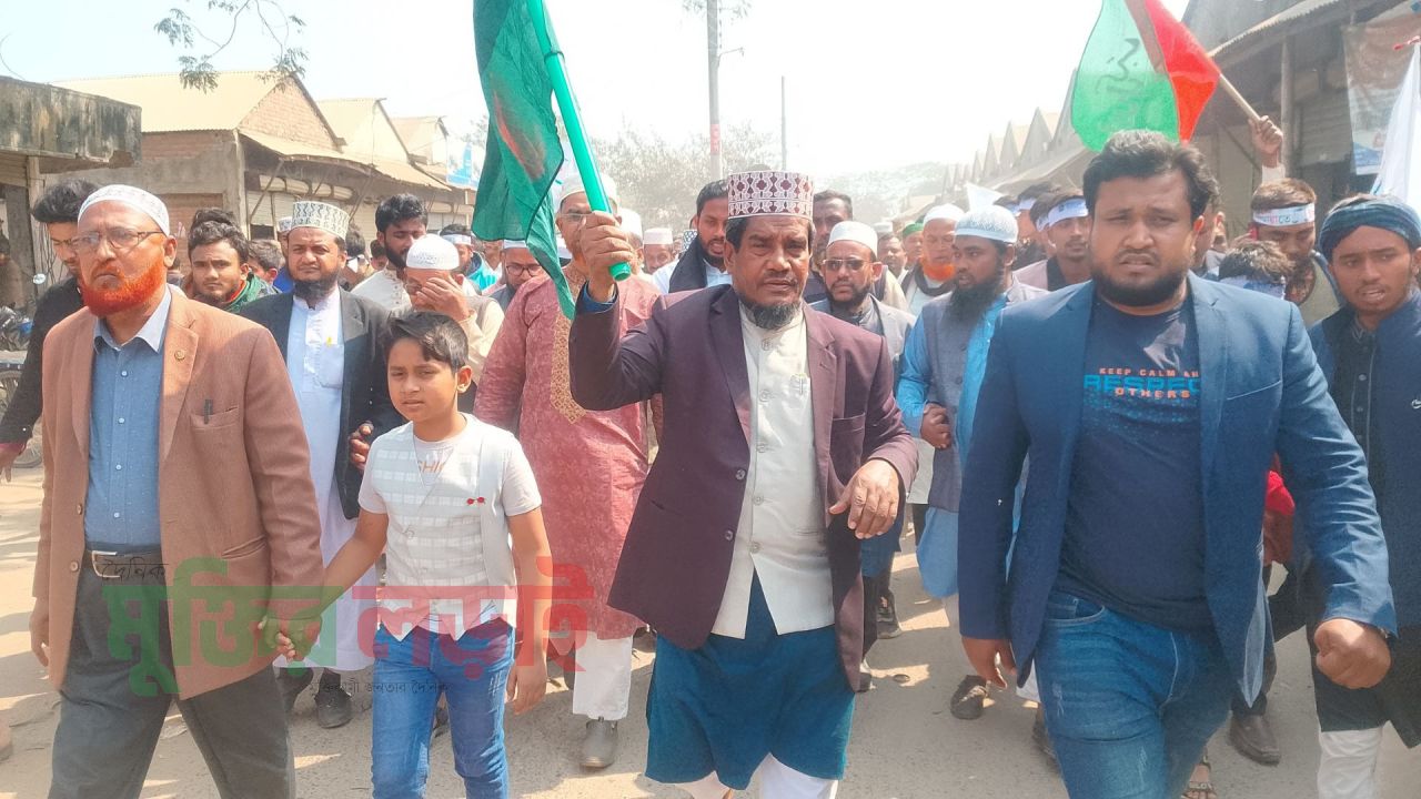 শৈলকুপায় জামায়াতে ইসলামীর গণমিছিল ও সমাবেশ অনুষ্ঠিত