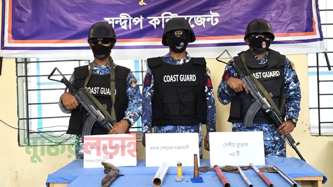 সন্দ্বীপে দেশীয় আগ্নেয়াস্ত্র ও মাদক সেবনের সরঞ্জামাদি জব্দ