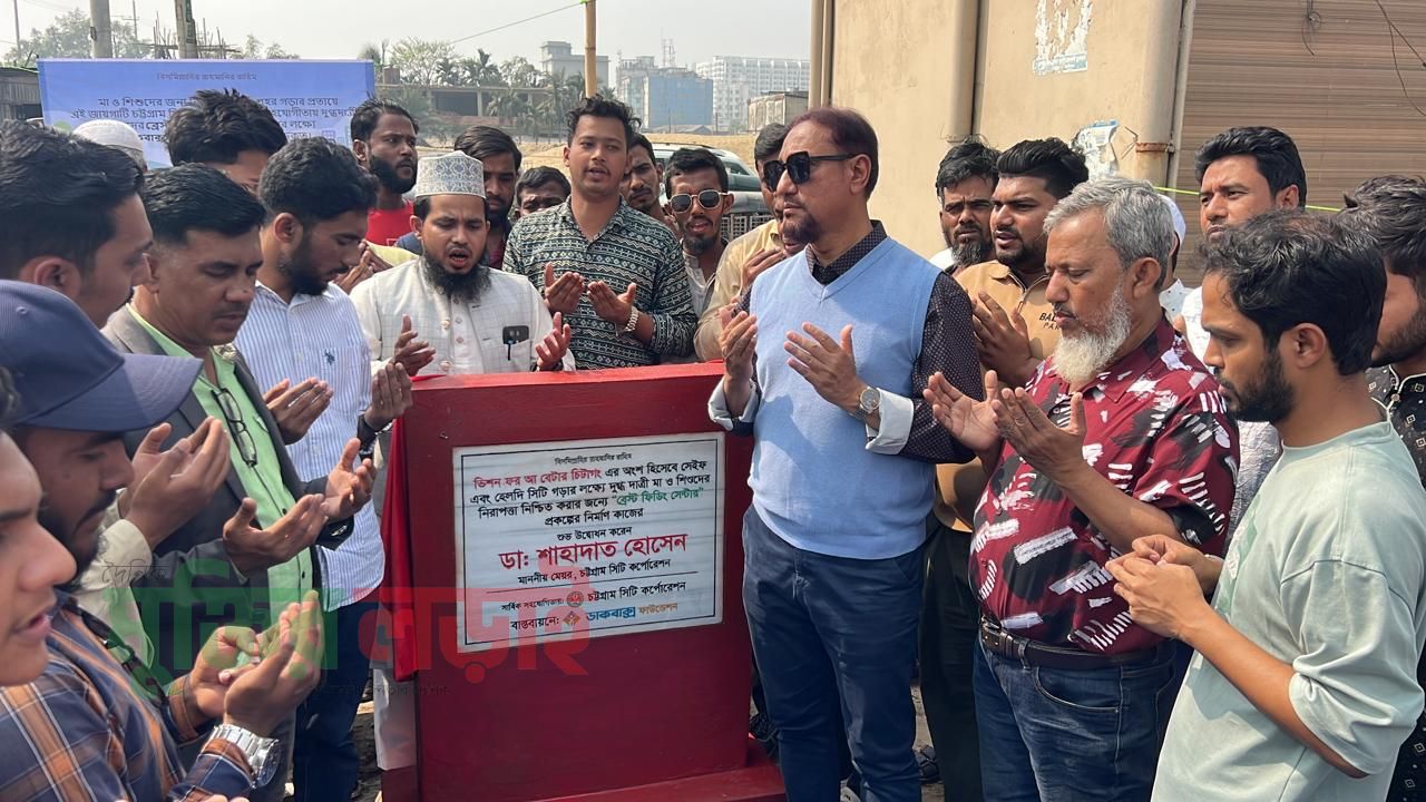 মা ও শিশুর স্বাস্থ্য সুরক্ষায় ব্রেস্ট ফিডিং সেন্টার নির্মাণ কাজের উদ্বোধন