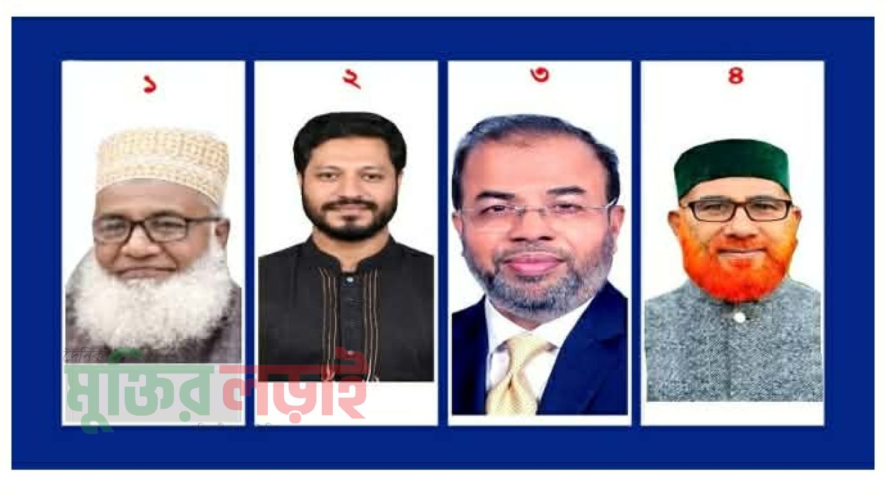 বাগেরহাটে বেসরকারিভাবে তিনটি আসনে জামায়াত জয়ী, একটিতে বিএনপি