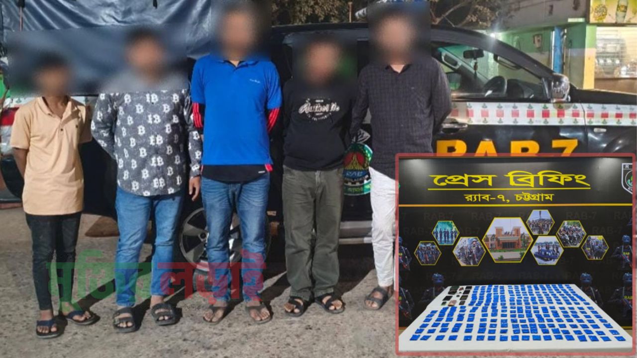 হালিশহরে দেড় কোটি টাকার ইয়াবাসহ গ্রেপ্তার ৫