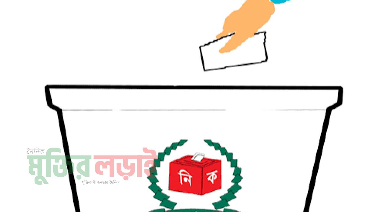 কচুয়া আসনে ৪ প্রার্থীর জামানত বাজেয়াপ্ত