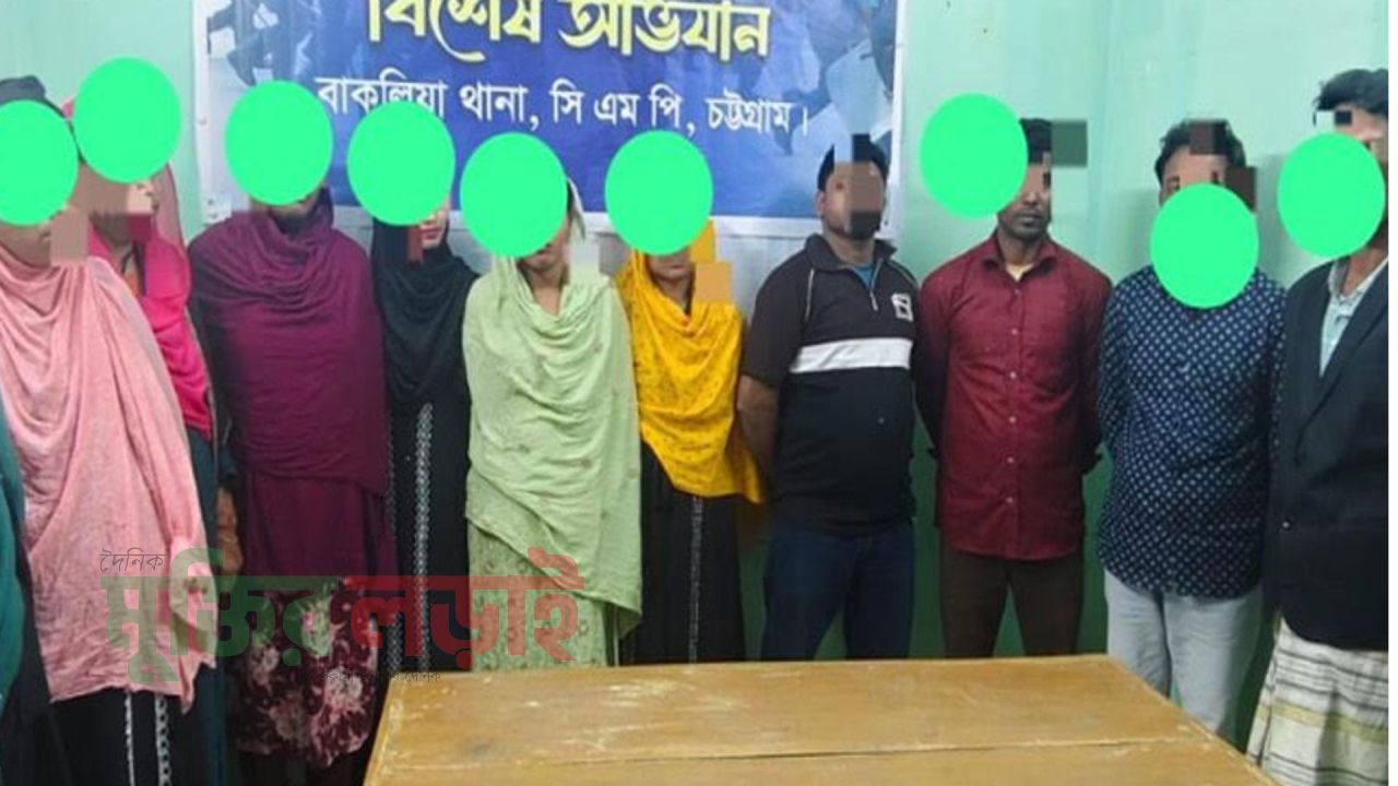 চট্টগ্রামের বাকলিয়ায় আবাসিক হোটেলে অসামাজিক কর্মকাণ্ড, গ্রেপ্তার ১০