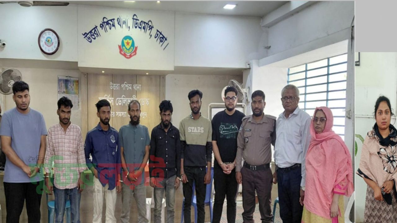 রাজধানীর উত্তরা পশ্চিম থানায় পুলিশের সাড়াশি অভিযানে ১০ জন গ্রেফতার