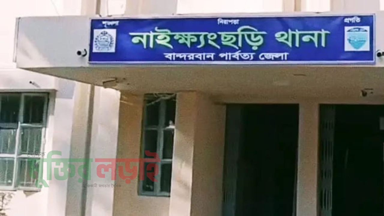 বান্দরবানে মিয়ানমারের মুদ্রাসহ ৩ আরাকান আর্মির সদস্য আটক