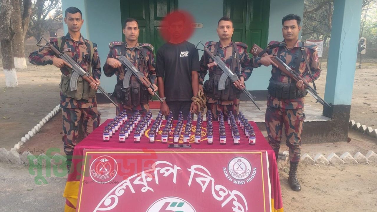 চাঁপাইনবাবগঞ্জ সীমান্তে ১০০ বোতল এসকাফ ডিএক্সসহ আটক ১