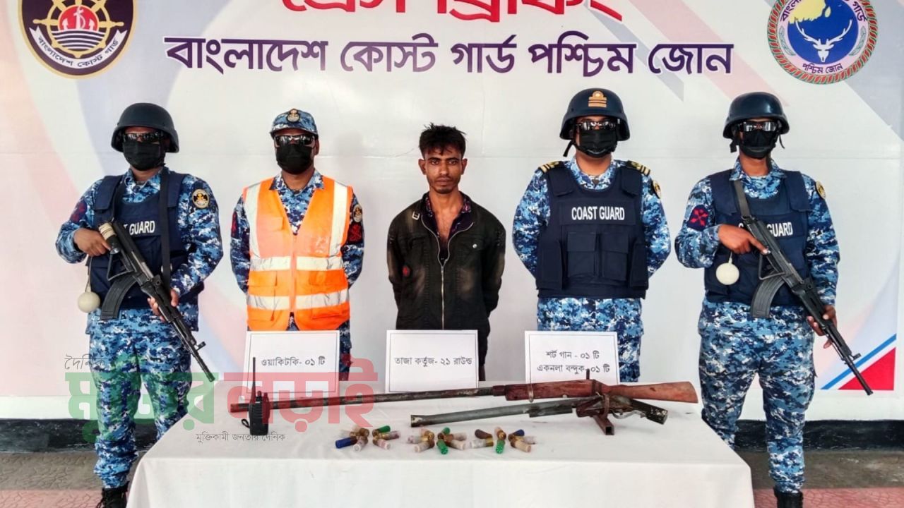 সুন্দরবনে অস্ত্র ও গোলাবারুদ সহ এক ডাকাত আটক