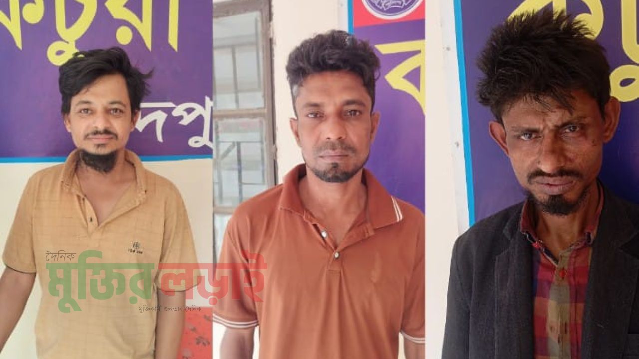 কচুয়ায় পৃথক অভিযানে ইয়াবাসহ তিন মাদক ব্যবসায়ী গ্রেপ্তার